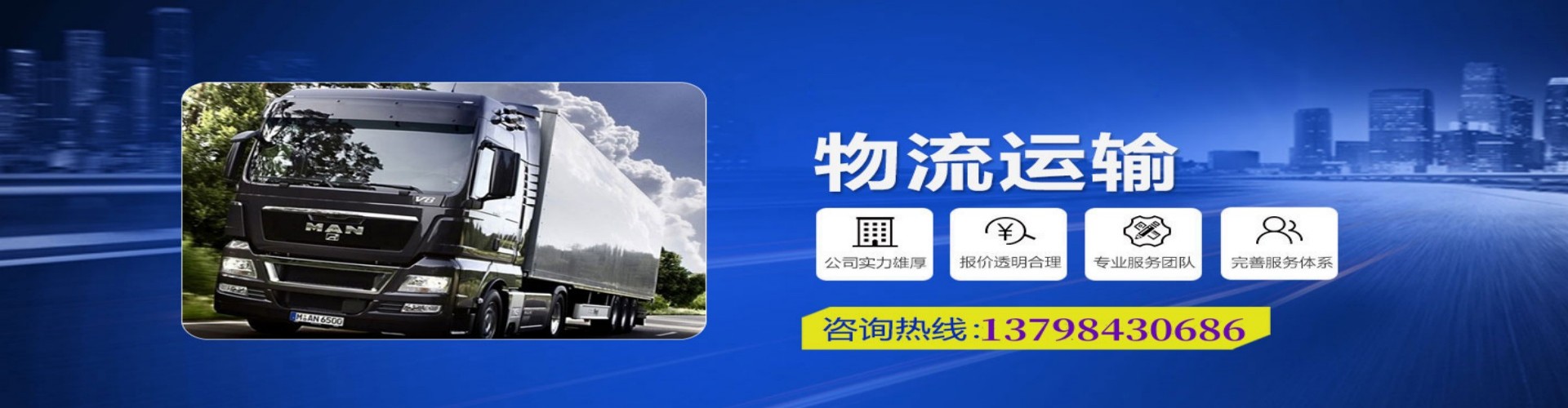 庐江县到香港物流公司,庐江县到台湾快递公司，庐江县澳门货运公司